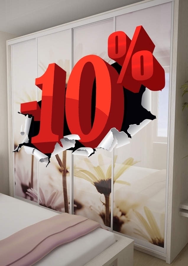 <span style="font-weight: bold;">
СКИДКА НА ФОТОПЕЧАТЬ 10%
</span>
